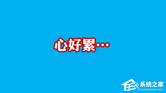 ppt怎么把字体变成圆形状