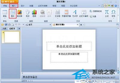手机图片怎么导入电脑