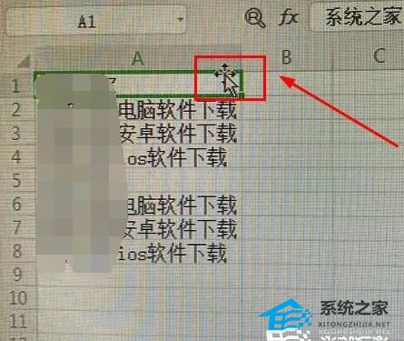 wps表格下载