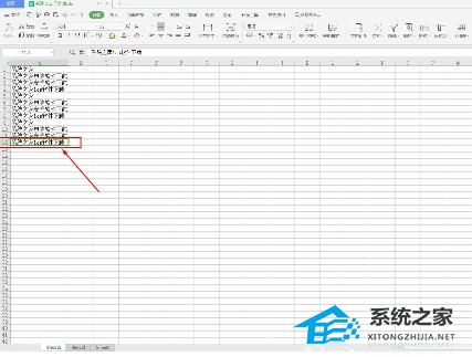 wps表格下载