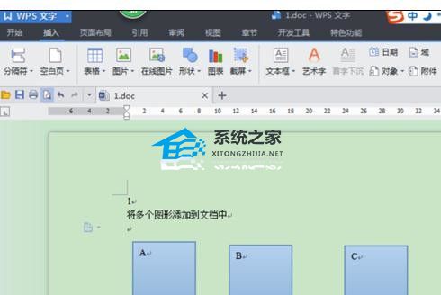 wps怎么把图形组合在一起