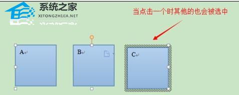 wps怎么把图形组合在一起