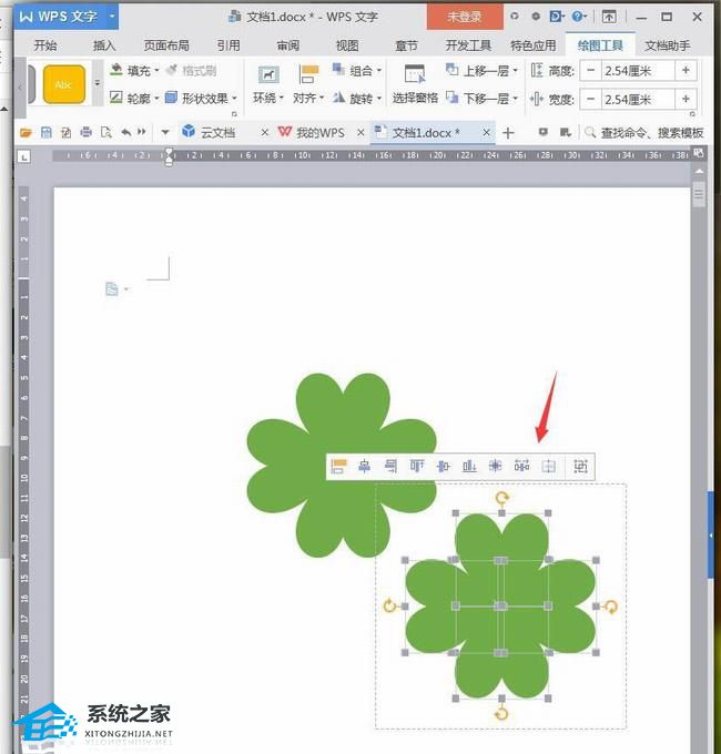 wps文字制作的步骤