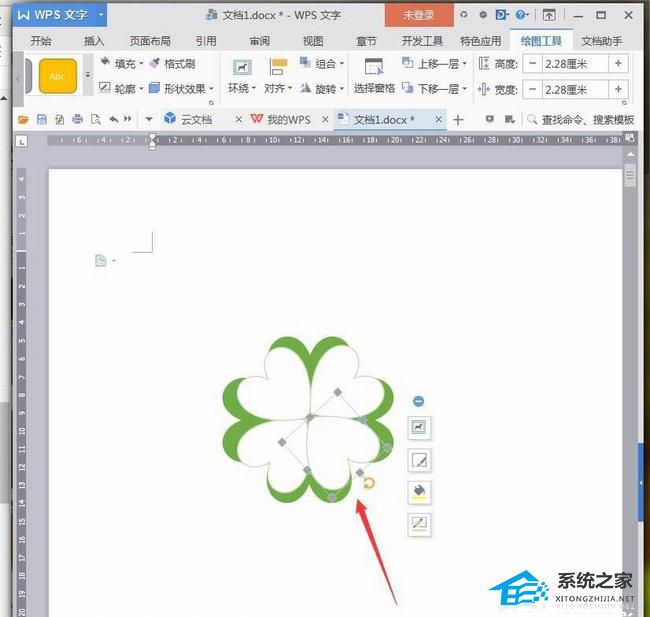 wps文字制作的步骤