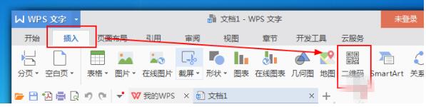 wps文字转换成wps演示