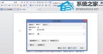 wps文档中表格文字怎么都居中不了怎么办