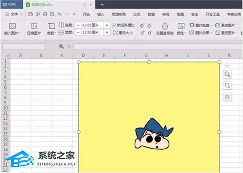 wps如何去除图片背景底色