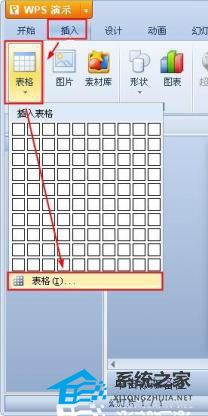 wps怎么导入数据怎么成表格形式