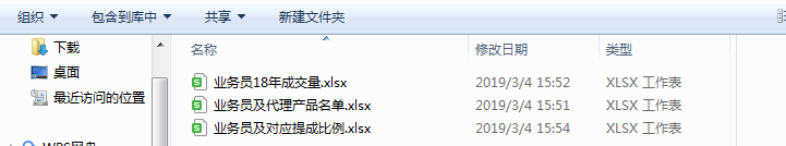 wps合并后的工作表数据如何更新