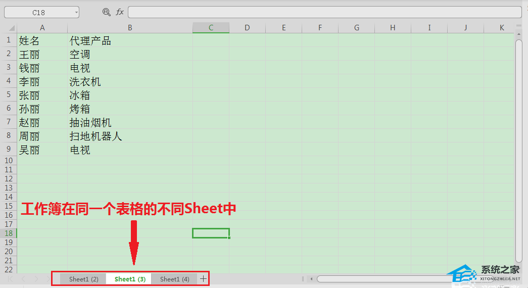 wps合并后的工作表数据如何更新