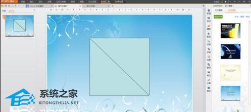 wpsword米字格怎么制作