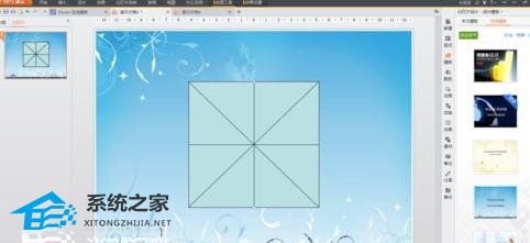 wpsword米字格怎么制作