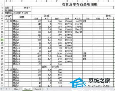 wps表格打印怎么取消选定打印区域