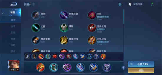 云缨s29赛季打法教学