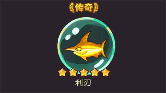 咸鱼之王顶级搭配