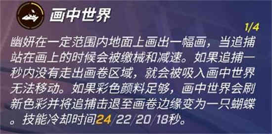 逃跑吧少年魔术师卡进逃生门