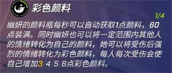 逃跑吧少年魔术师卡进逃生门