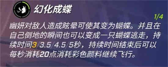 逃跑吧少年魔术师卡进逃生门