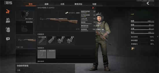 暗区突围角色状态自动恢复