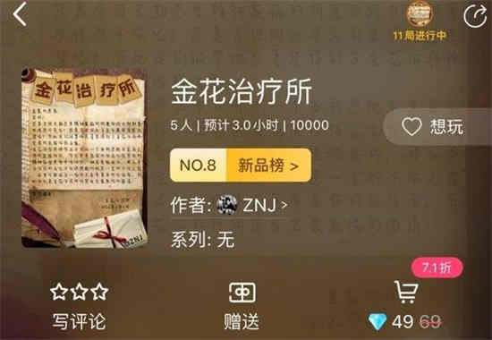 百变大侦探水月长安凶手是谁