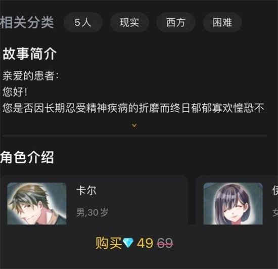 百变大侦探水月长安凶手是谁