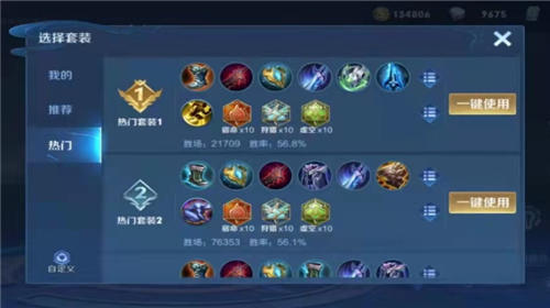 王者荣耀老夫子出装最强2022.