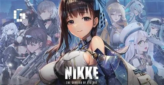 nikke胜利女神pc端下载