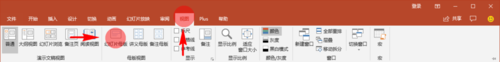 ppt怎么每页在相同位置添加logo