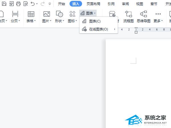 word插入坐标系