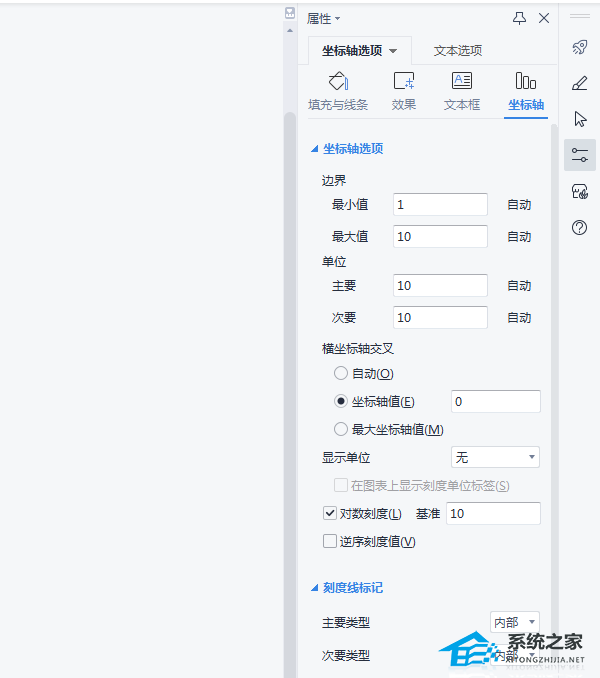 word插入坐标系