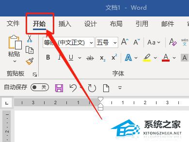 word怎么调整图片透明度