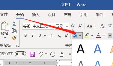 word怎么调整图片透明度