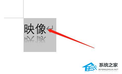 word怎么调整图片透明度