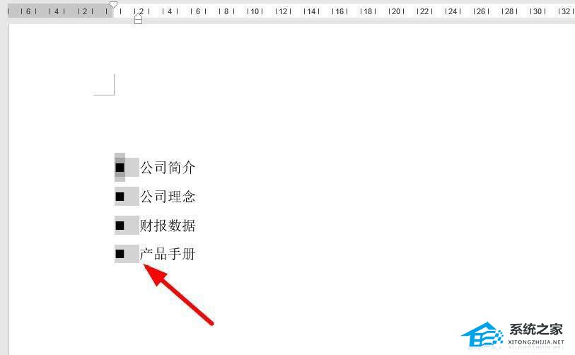 word项目符号空格太大怎么调小一些