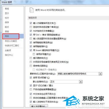 word文档设置自动保存在哪里
