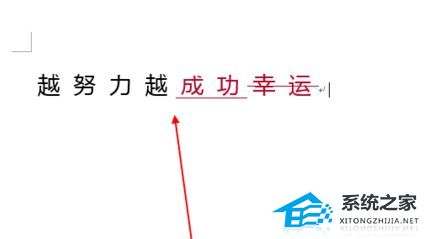 word怎么退出草稿模式