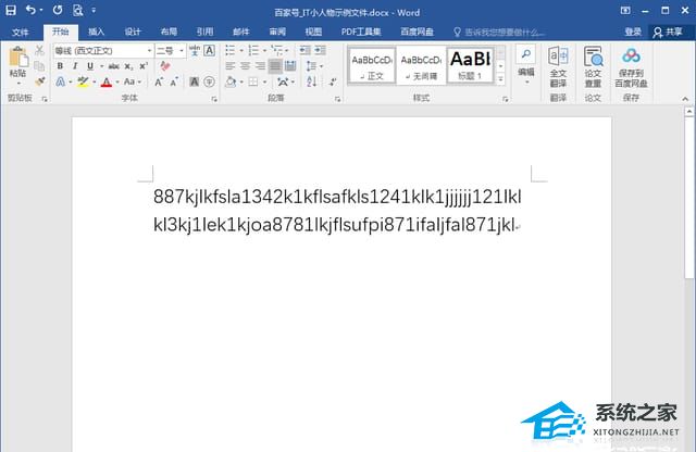word查找所有数字和字母