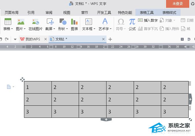 wps文档表格设置表头