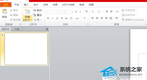 突然停电如何恢复未保存的文档