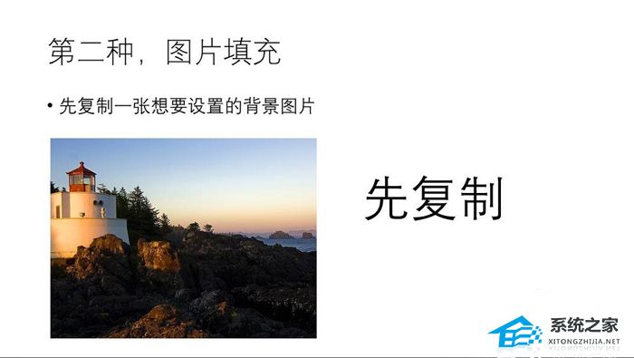 清新图片ppt背景