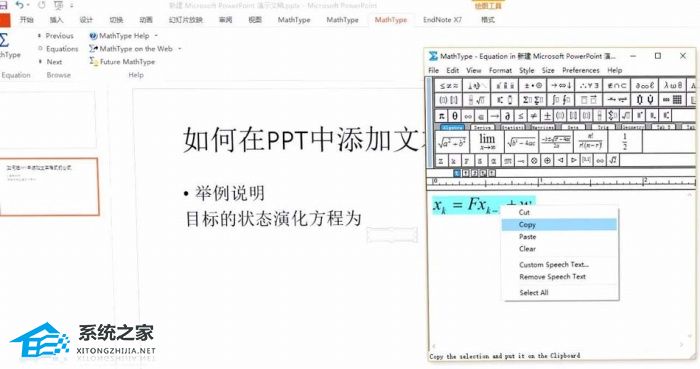 把日期格式转换成文本格式的函数公式