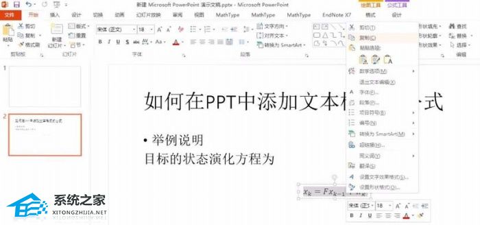 把日期格式转换成文本格式的函数公式