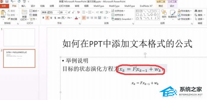 把日期格式转换成文本格式的函数公式