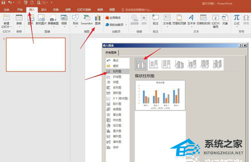 wps ppt怎么设置两个纵坐标轴