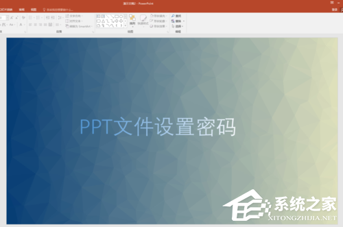 ppt密码忘了怎么解除