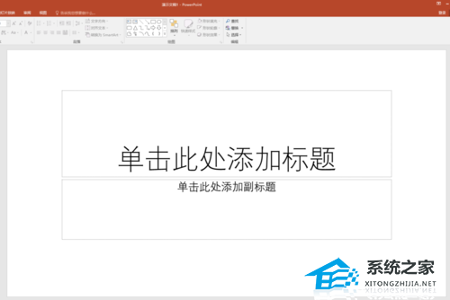 ppt密码忘了怎么解除