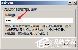 ppt密码忘了怎么解除