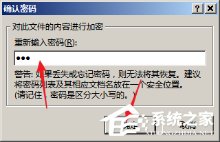 ppt密码忘了怎么解除