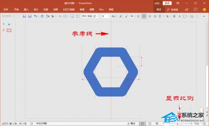 ppt如何绘制圆角表格