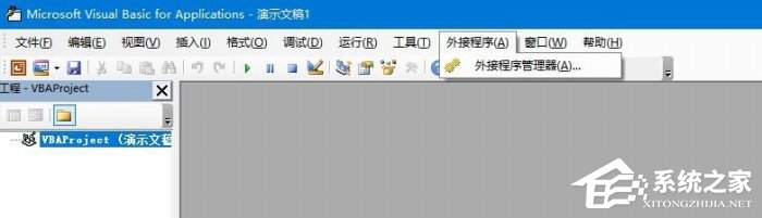 vba代码编程800例